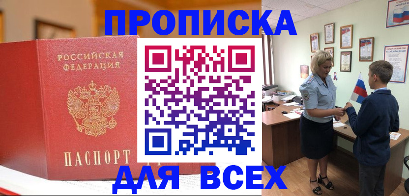 регистрация для дет. сада в Боброве